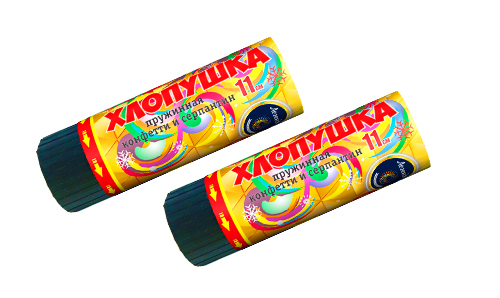  Пружинная хлопушка 11см с конфетти и серпантином  в Армянске