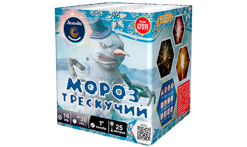  Батарея салютов Мороз трескучий  в Армянске