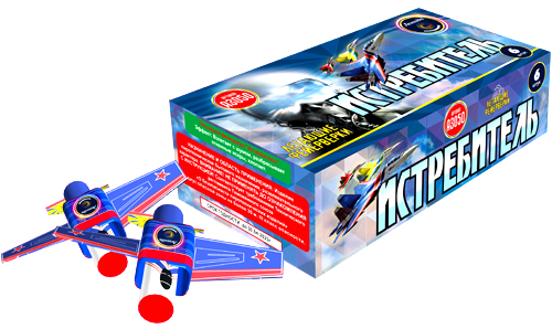  Летающие фейерверки Истребитель  в Армянске